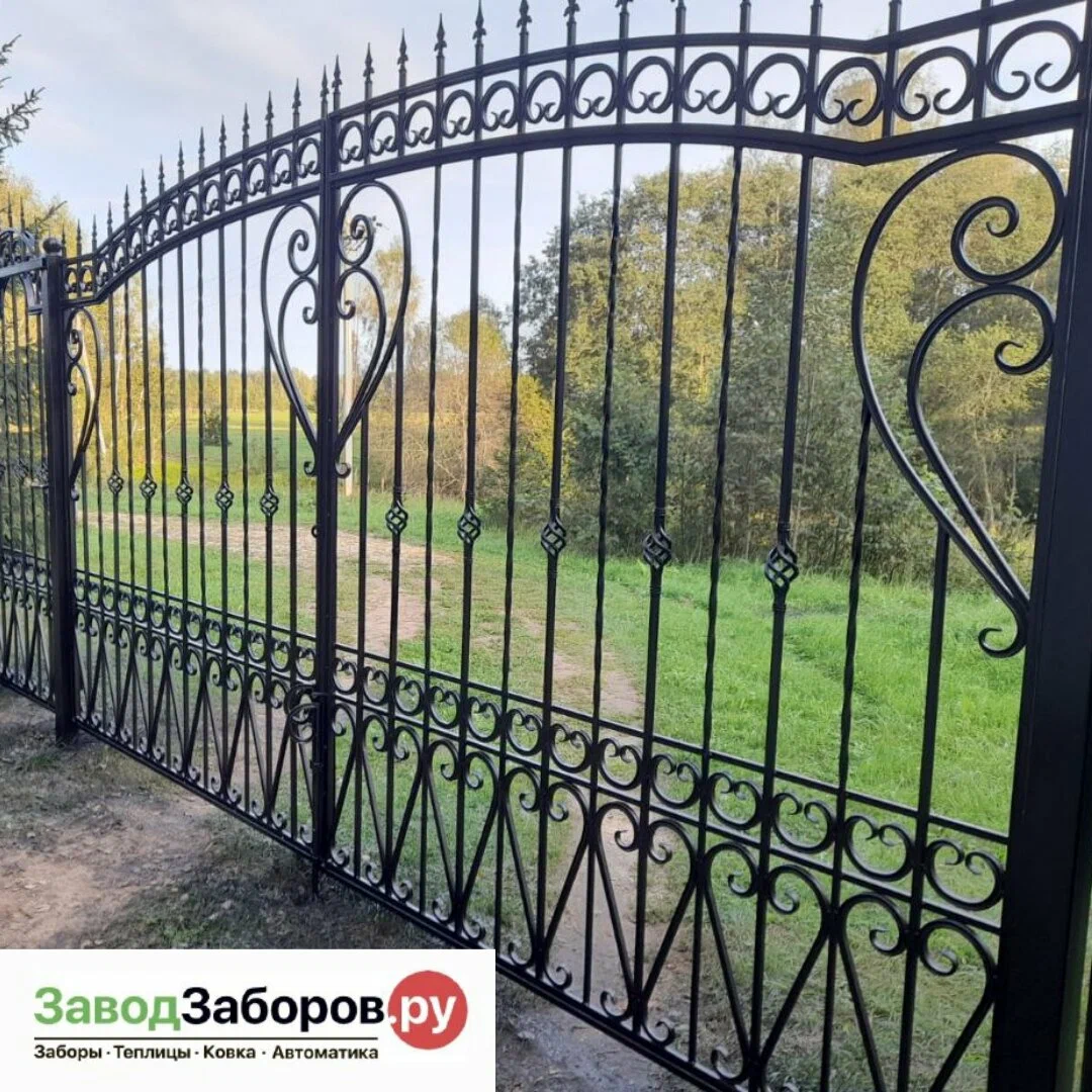 Комбинированный забор